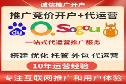 百度推广计费模式案例分享：如何提高广告转化率