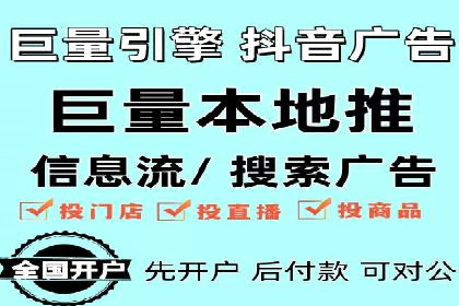 案例研究：信息流广告创意优化
