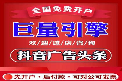 百度竞价SEM的优化策略：从案例看效果提升