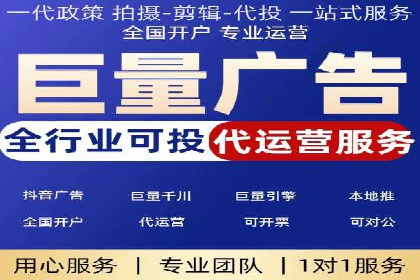 抖音信息流广告的创意制作与执行流程详解